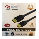 کابل HDMI دی-نت 09
