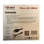 کابل HDMI دی-نت 10