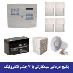 پکیج دزدگیر اماکن سیم کارتی